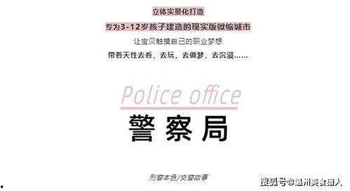 娱乐吃瓜酱登报,娱乐吃瓜酱登报揭秘娱乐圈幕后真相